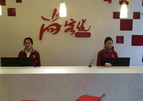 Thank Inn Chain Hotel Shangxi Changzhi Daqing Road Dış mekan fotoğraf